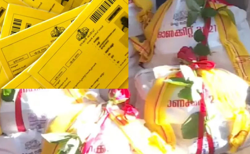ഓണത്തിന് മഞ്ഞക്കാർഡ് ഉടമകൾക്ക് ഓഗസ്റ്റ് 10 മുതൽ സൗജന്യ ഓണക്കിറ്റ് വിതരണം ചെയ്യുമെന്ന് ഭക്ഷ്യമന്ത്രി അനൂപ് ജേക്കബ്.